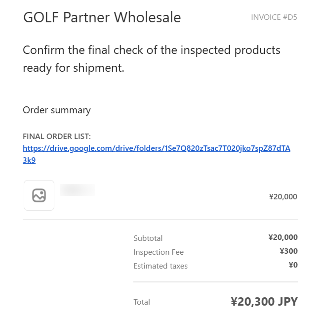 invoice email